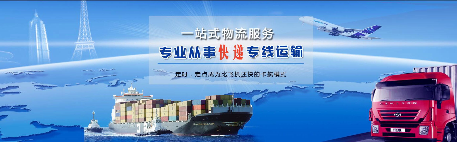 崂山到美国物流公司-崂山至美国物流专线-崂山空运到美国-优时通物流有限公司